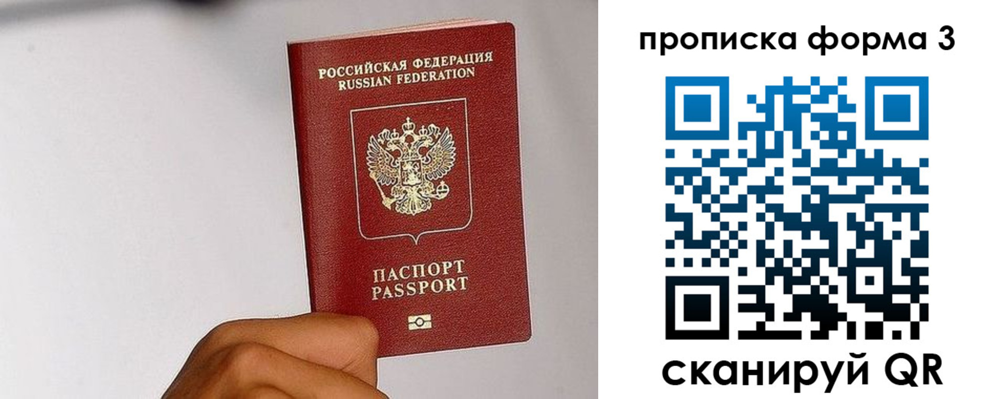 прописка иностранных граждан в Краснодарском крае