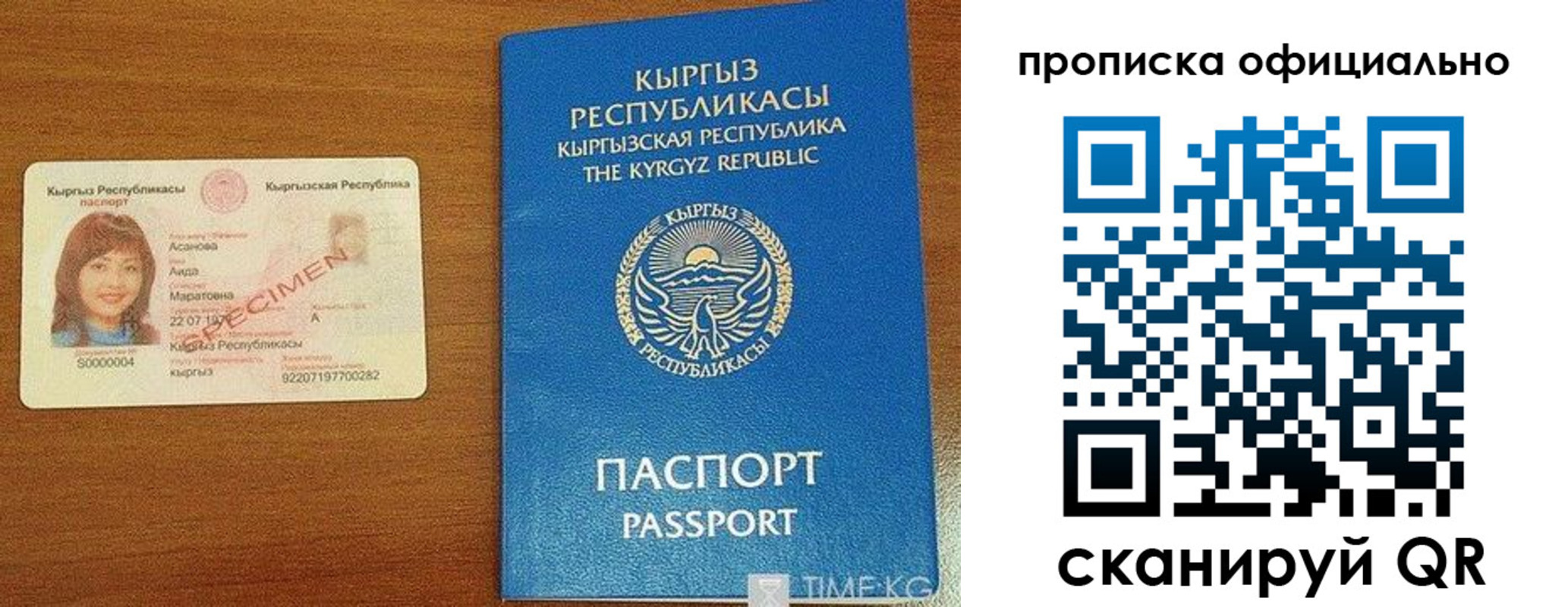 прописка для военкомата в Краснодарском крае