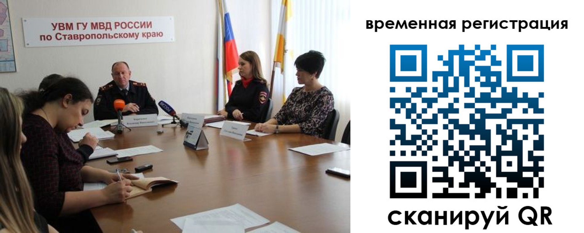 пропишу в квартире в Краснодарском крае