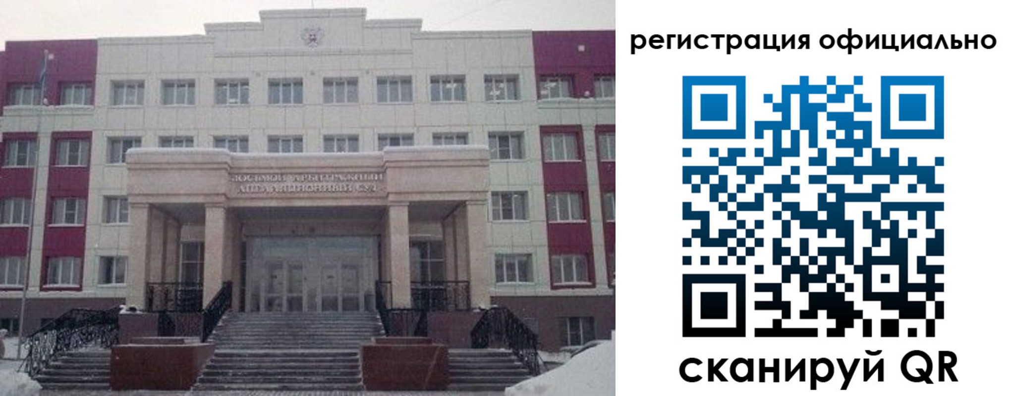 временная регистрация собственник в Краснодарском крае