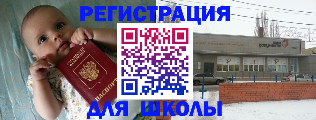 прописка в квартире в Краснодарском крае